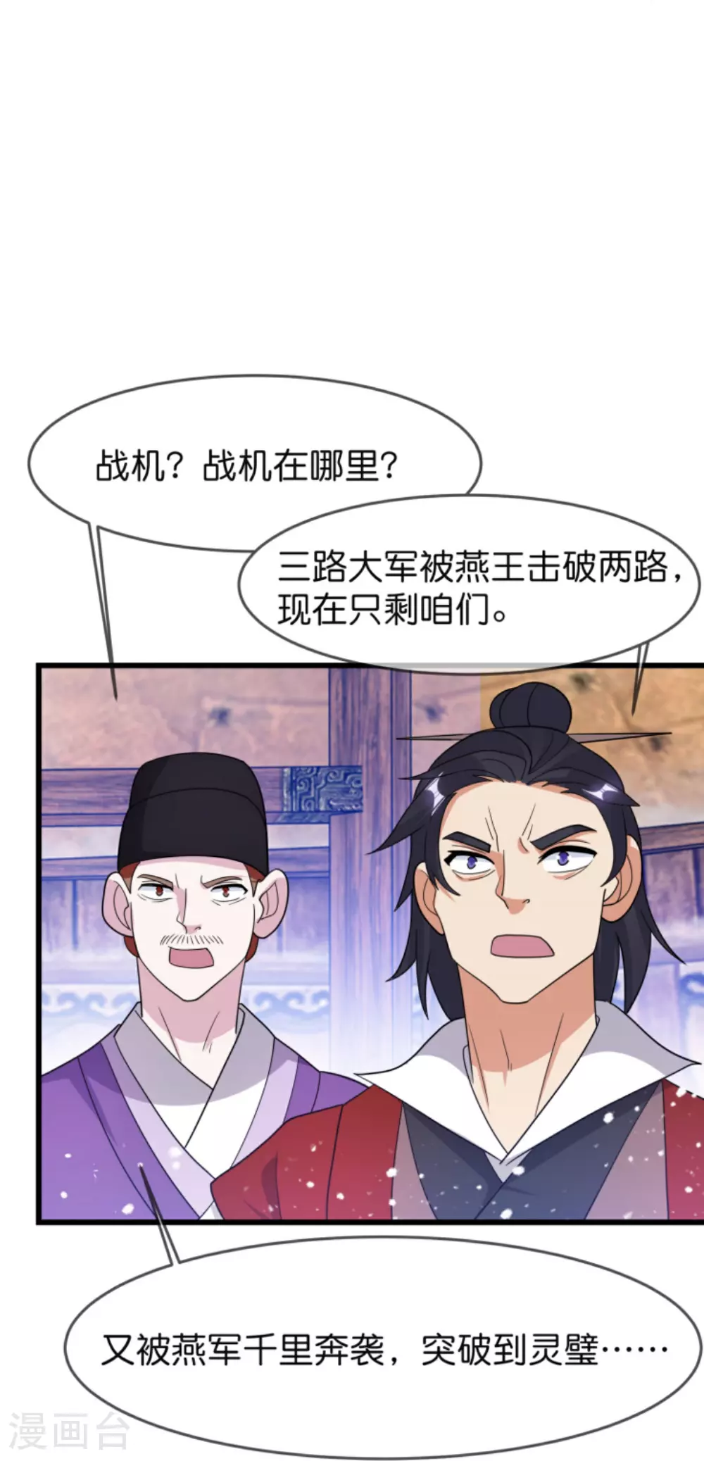 第400话 衰兵必胜13