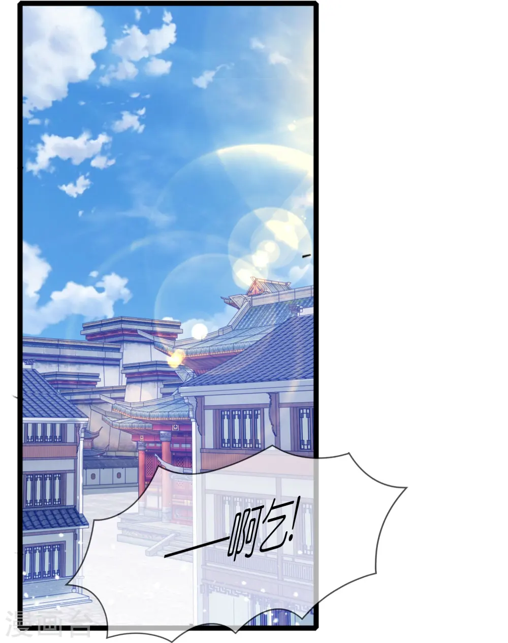 第344话 削藩！削藩！17