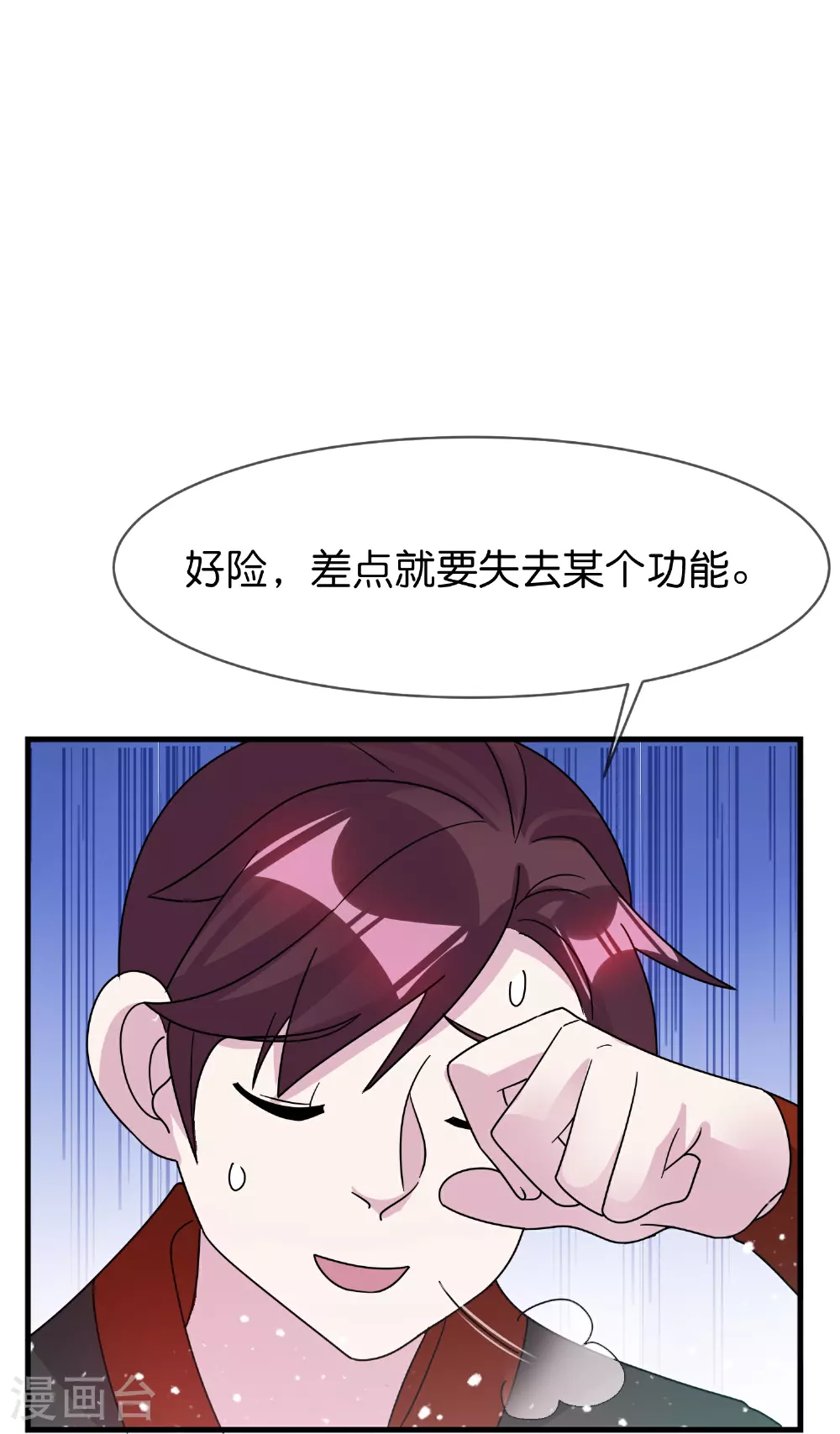 第410话 是你我就可以15