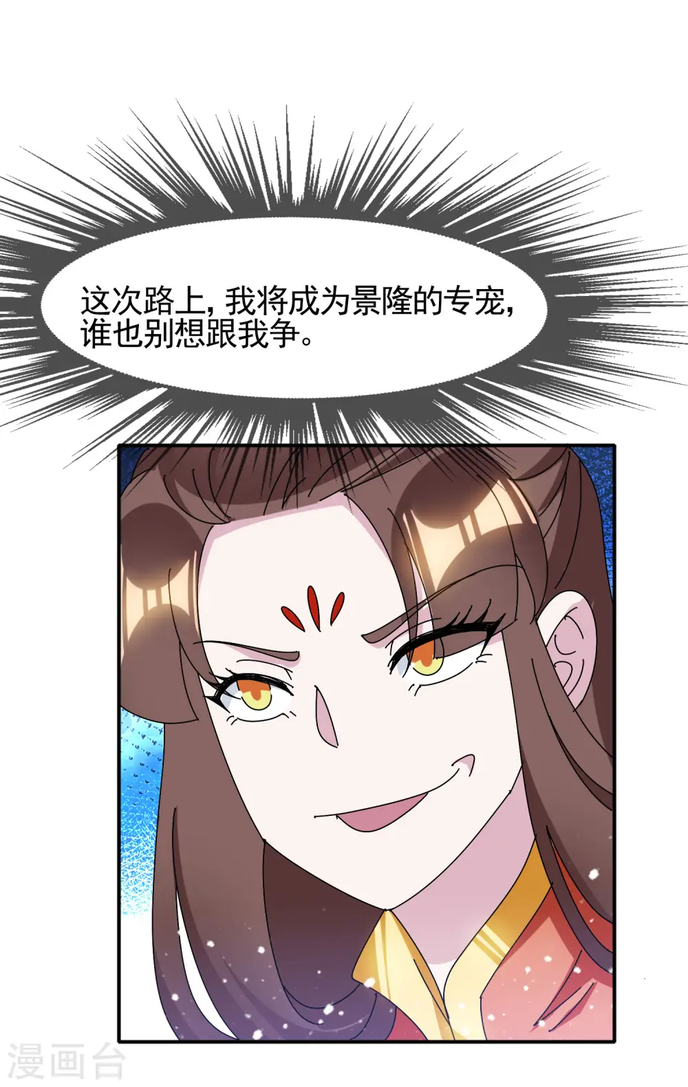 第298话 本宫的正事5