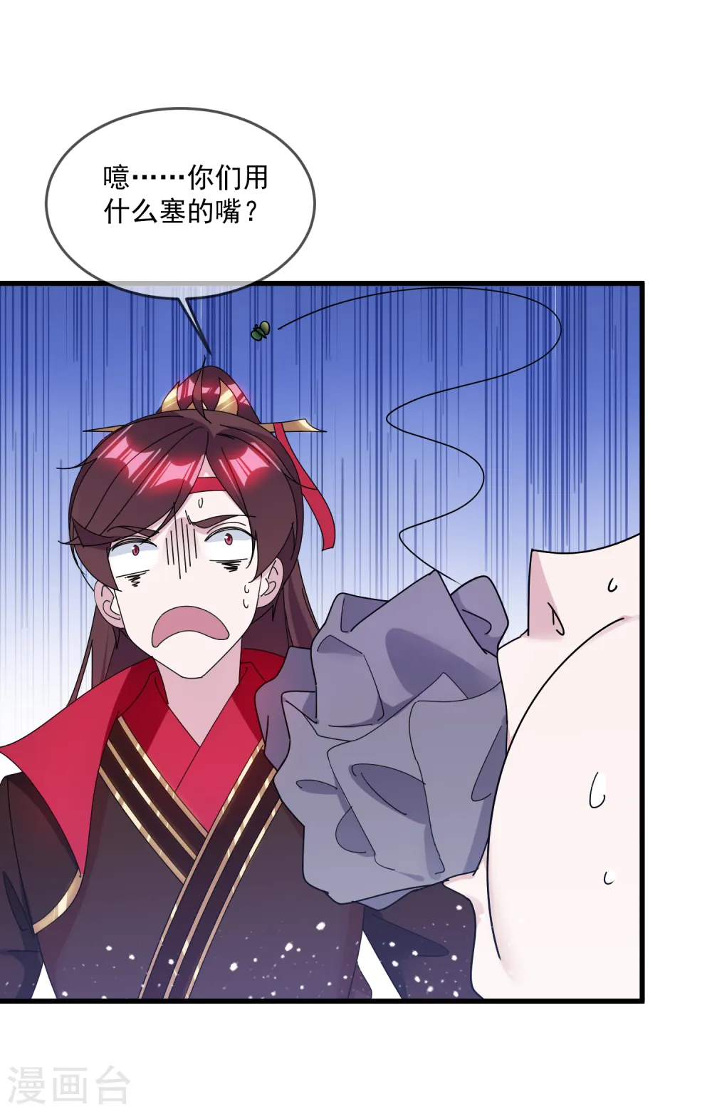 第136话 受虐狂13