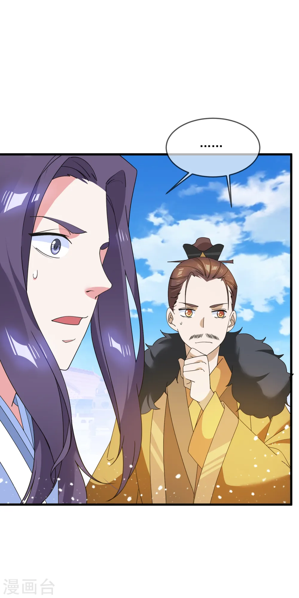 第64话 一桶江山17