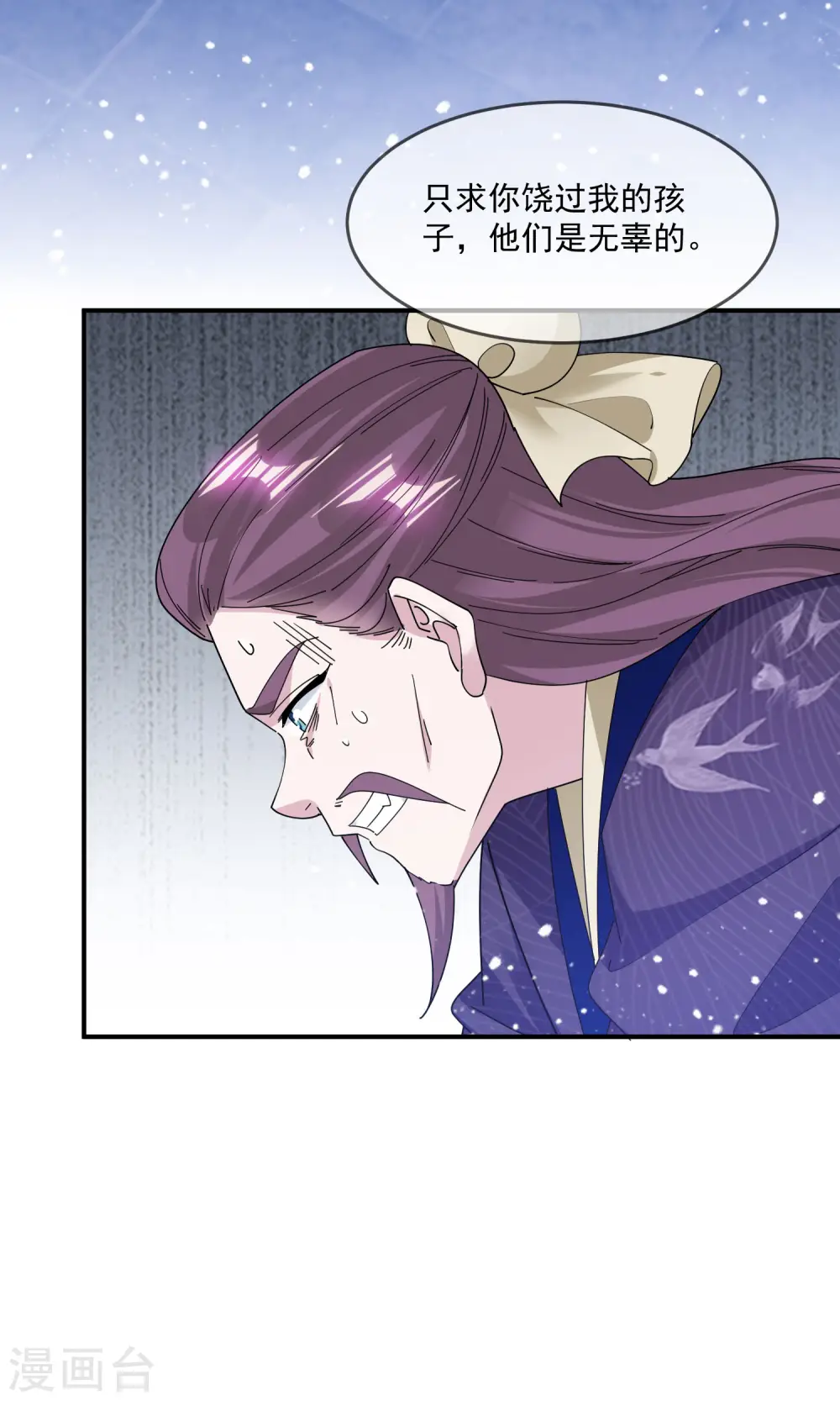 第220话 以身相许23