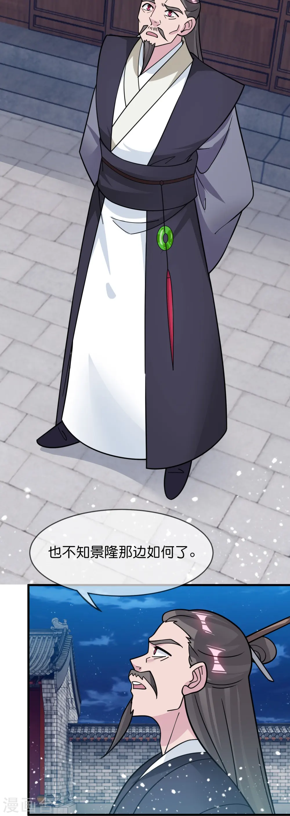 第386话 国公府的麻烦17