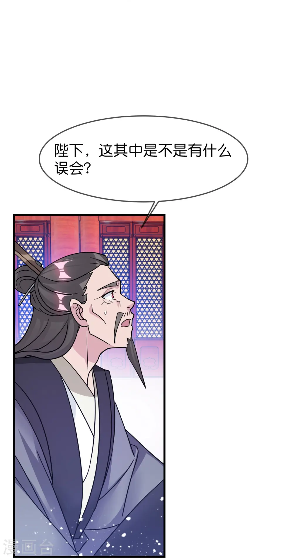 第387话 诛李文忠九族6