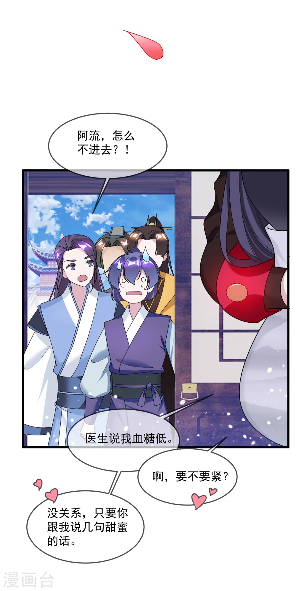 第134话 谁要动李家2