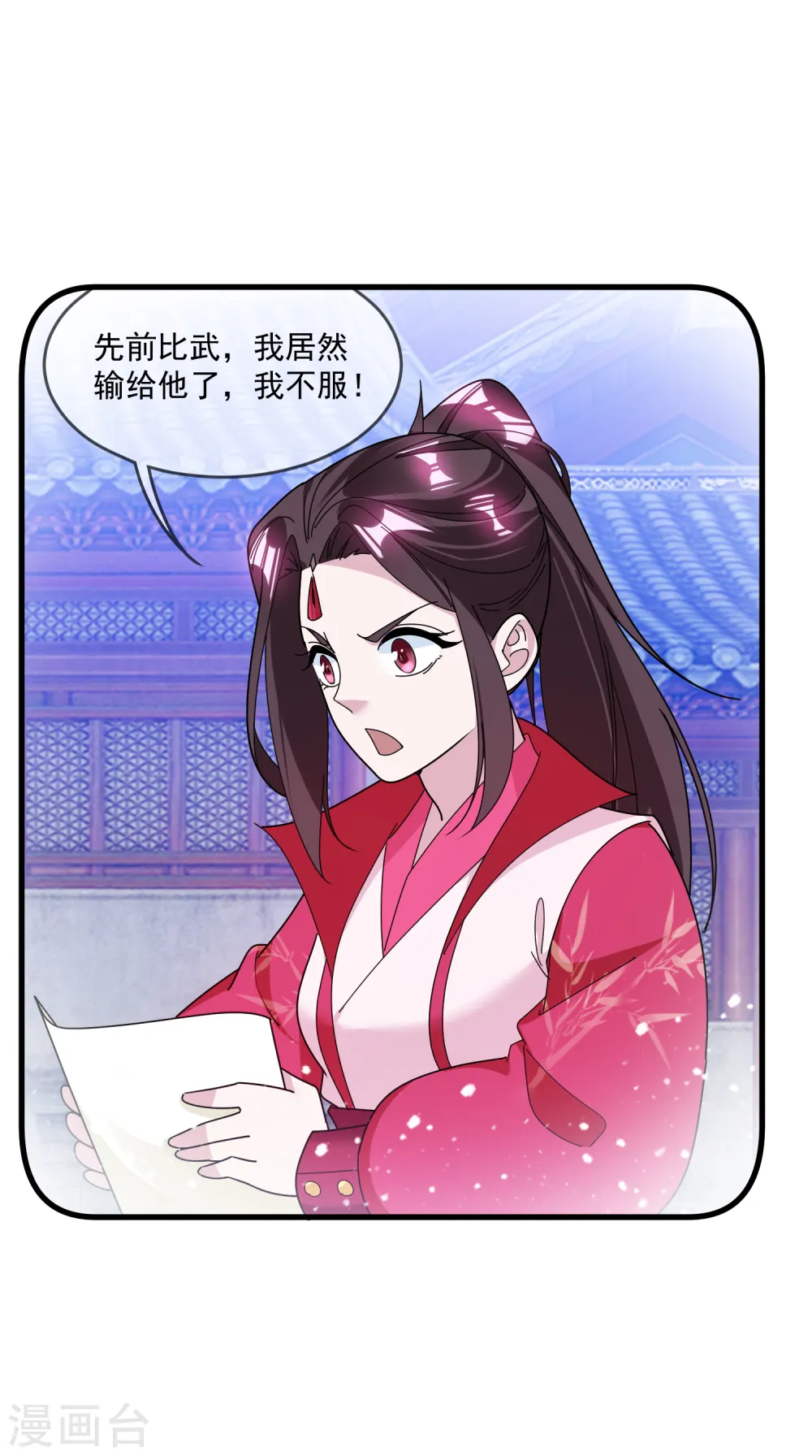 第128话 齐鸾玉的心28