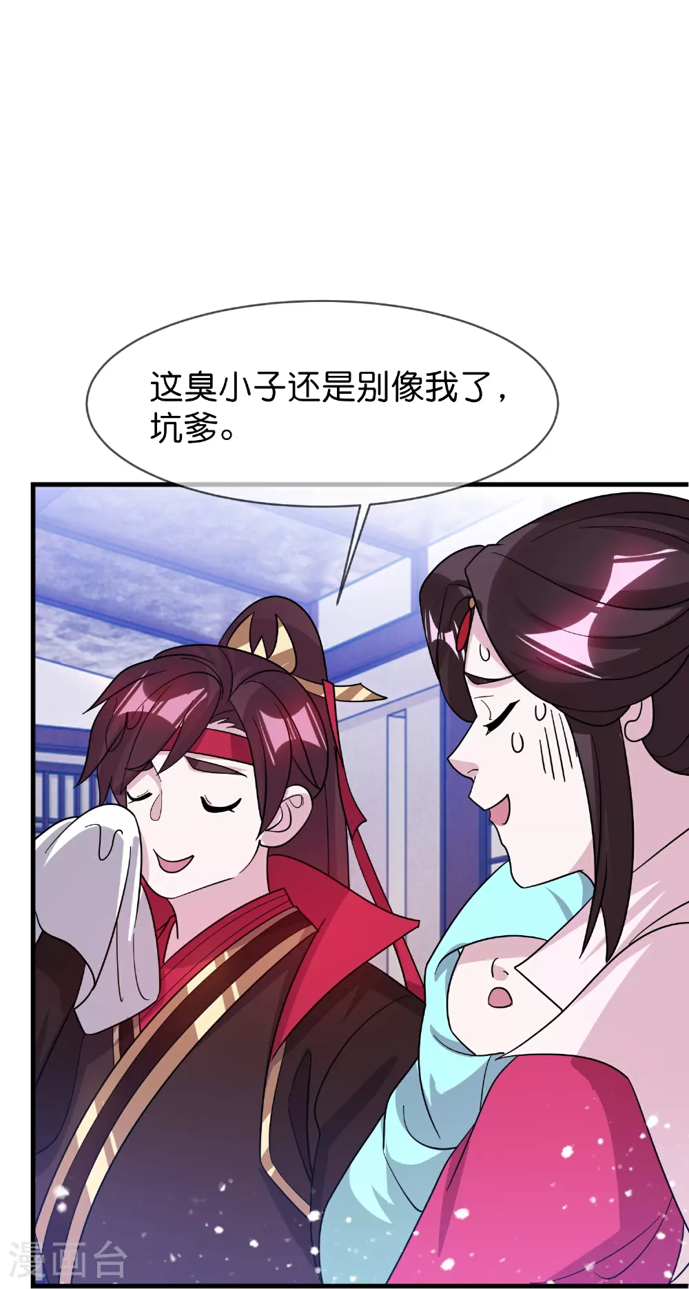 第418话 赢麻了17