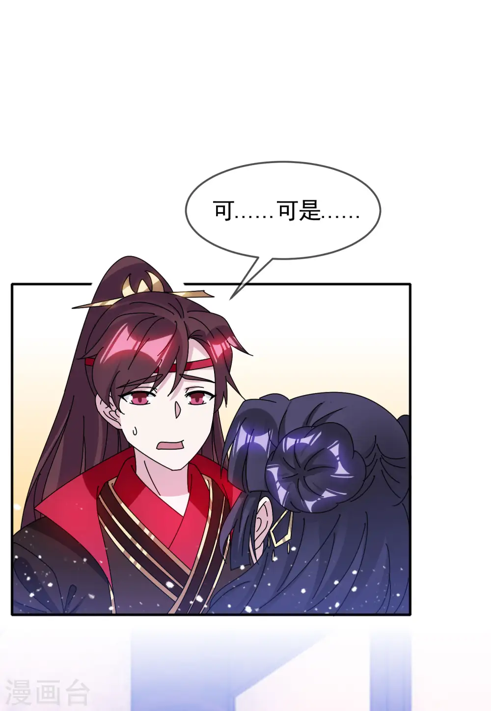 第297话 我发誓9