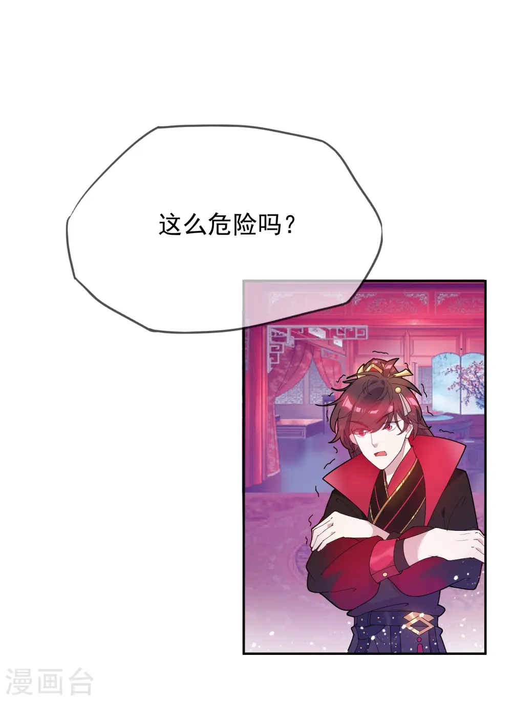 第34话 洗脑神曲1