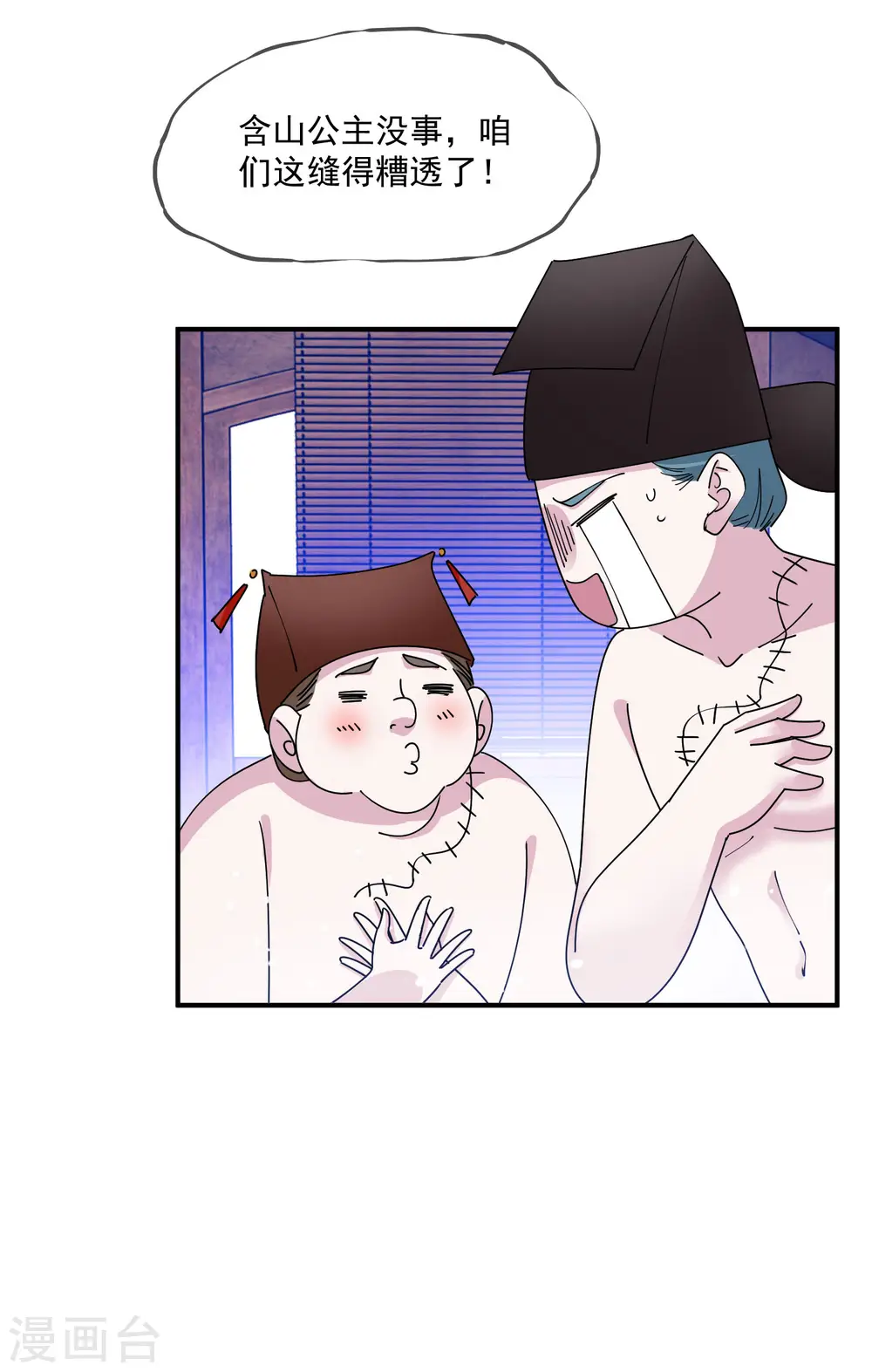 第239话 向阎王要人32