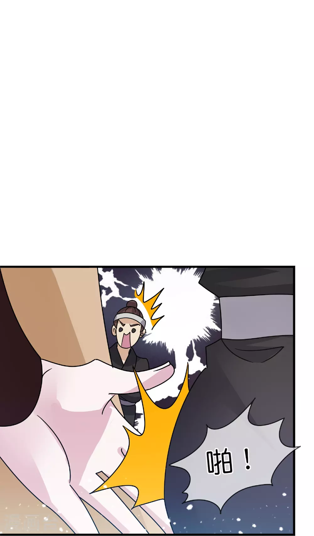 第409话 男女通吃36