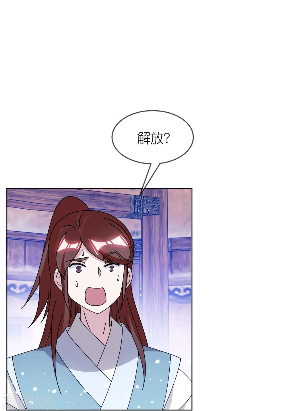 第310话 人为财死鸟为食亡23