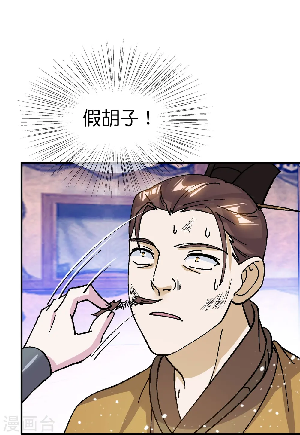 第367话 人心贪婪24