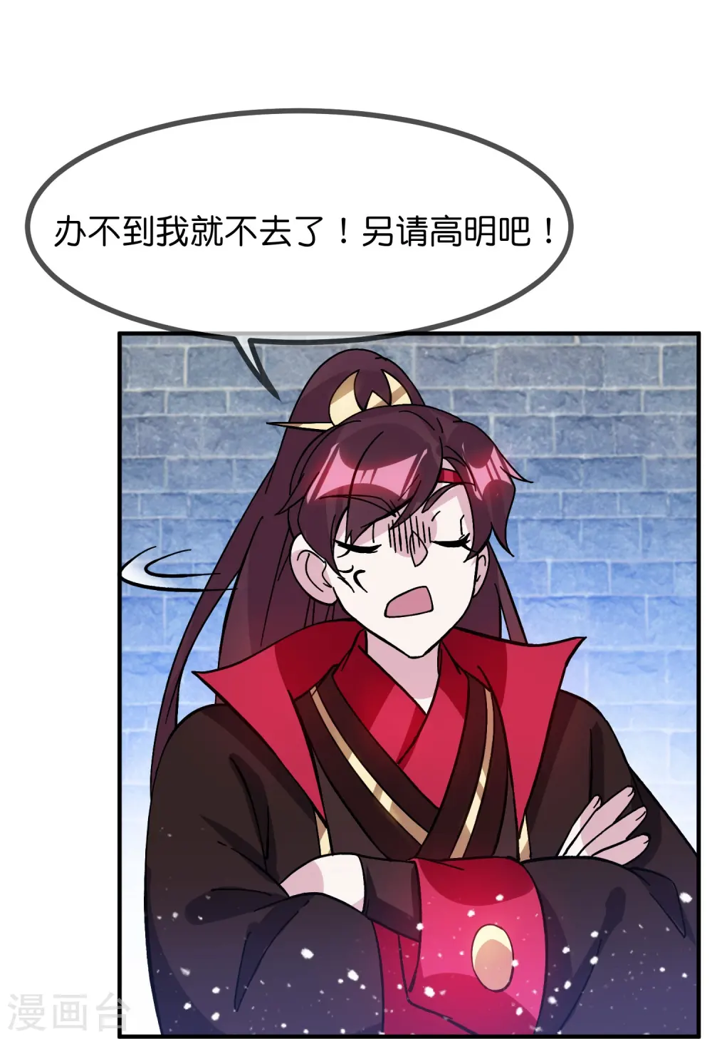 第381话 约法三章16