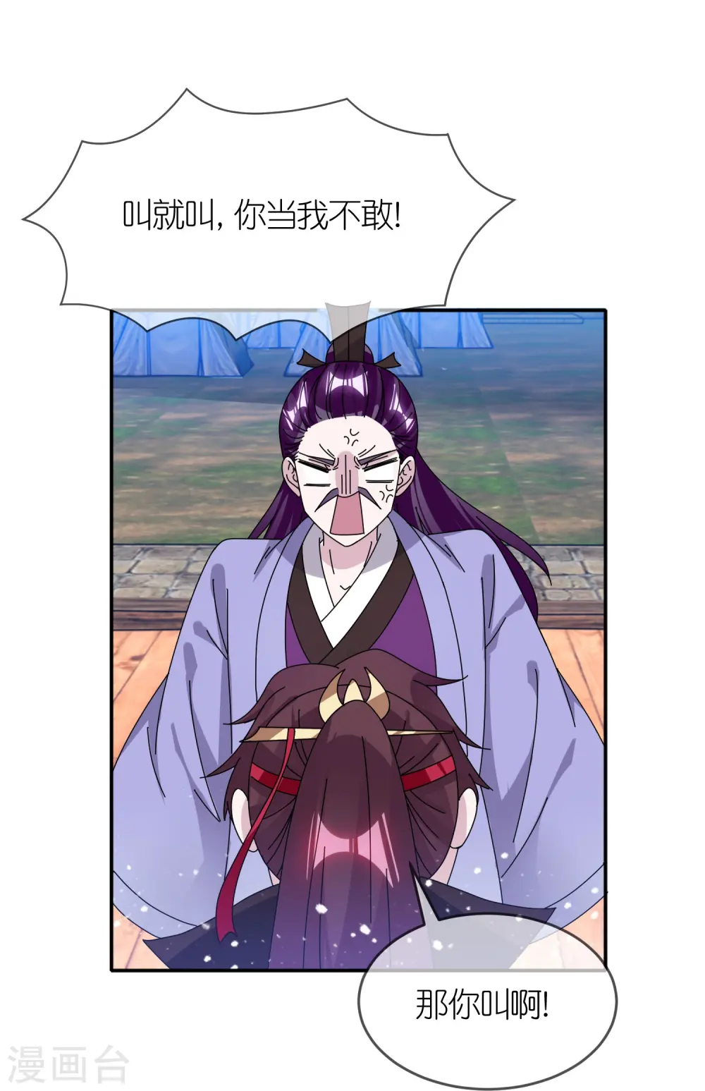 第336话 有人生来在罗马10