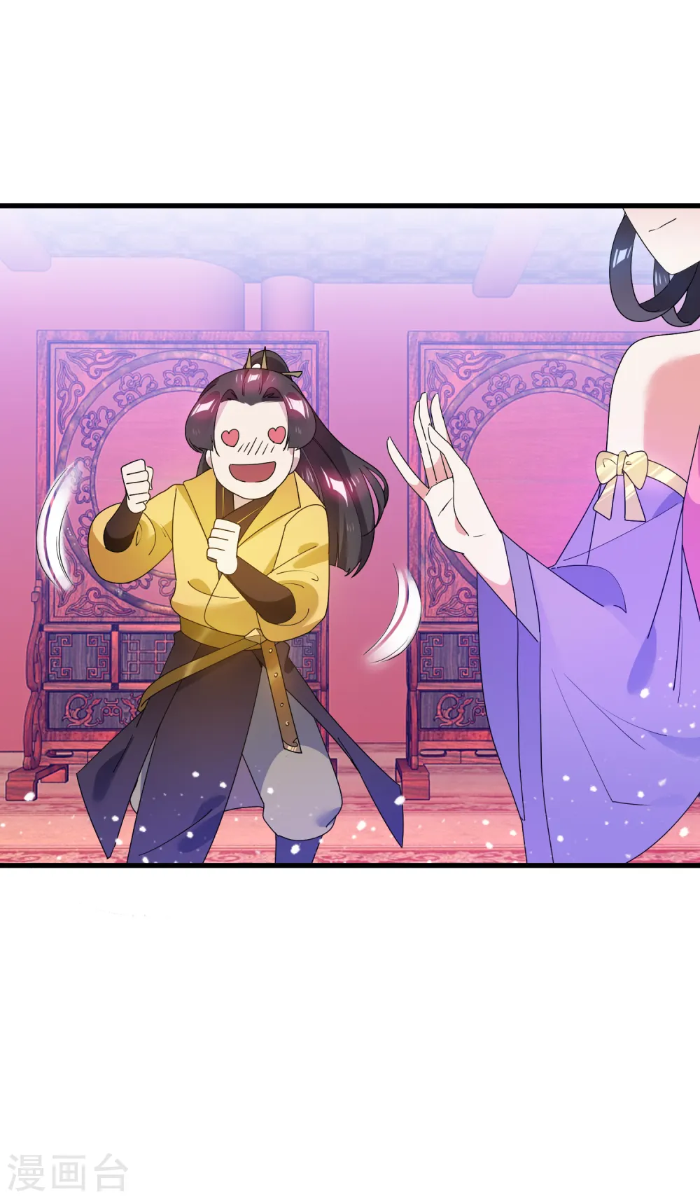 第56话 帝王心术6