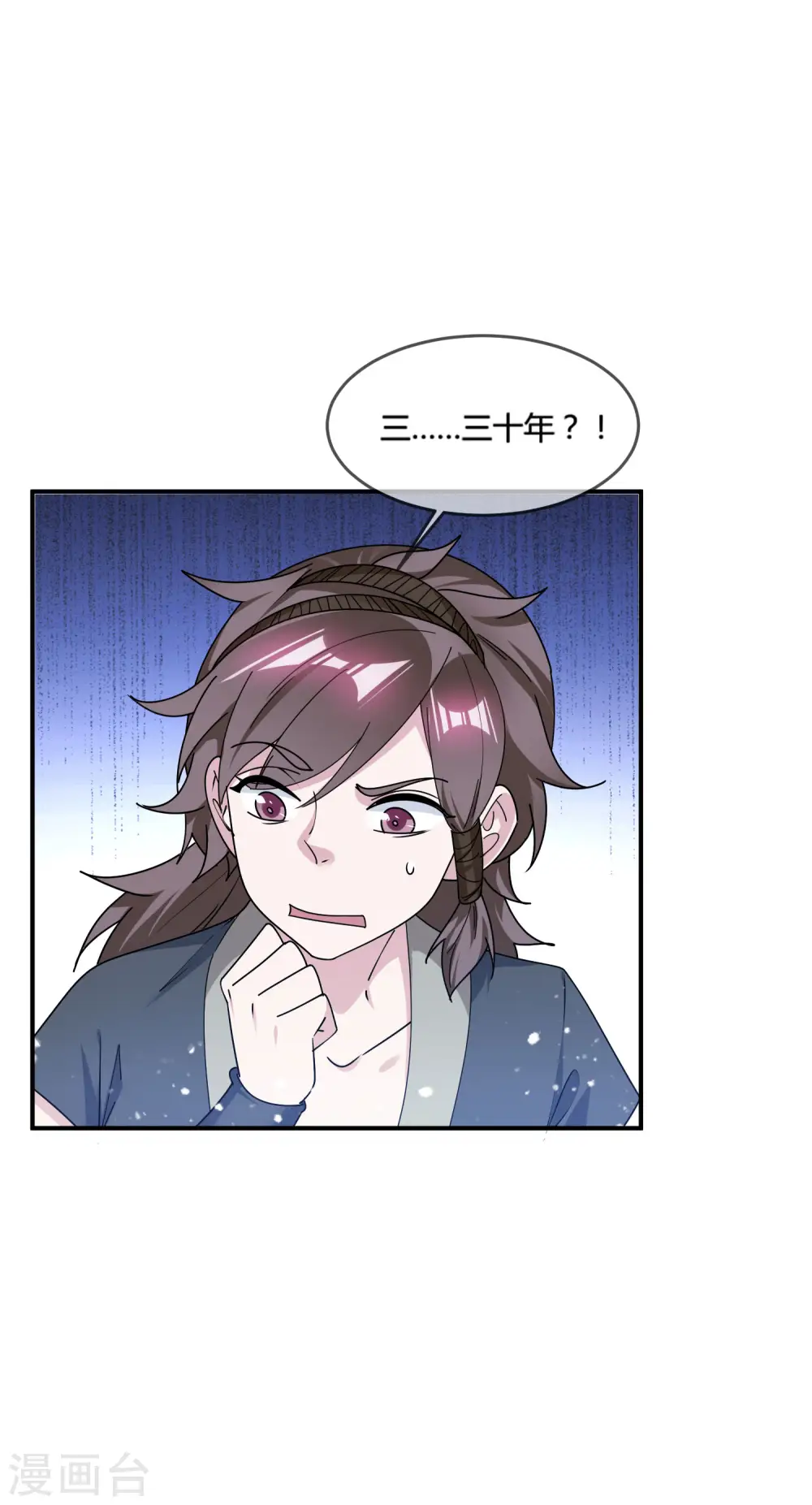 第184话 辟邪剑法12