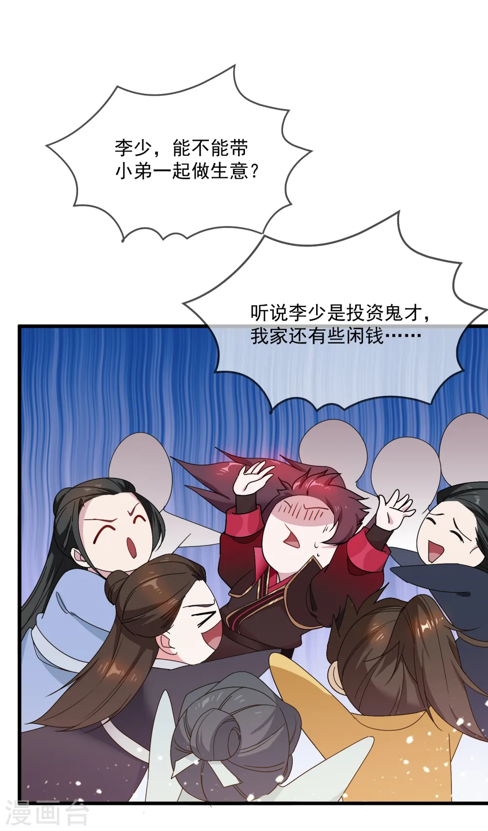 第49话 如此优秀！31