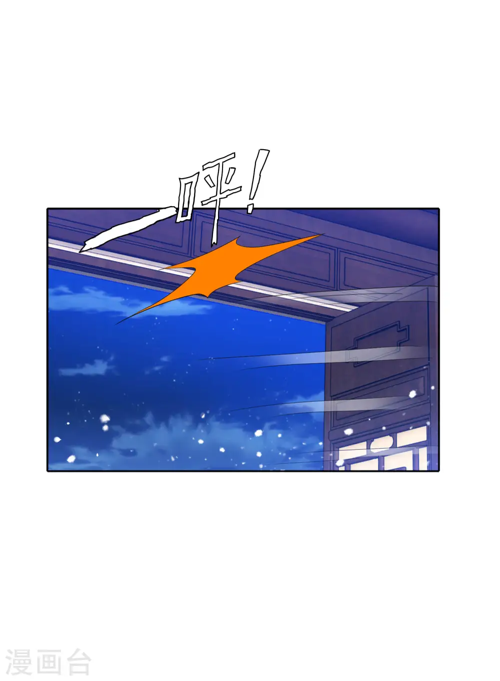第264话 我很能干8