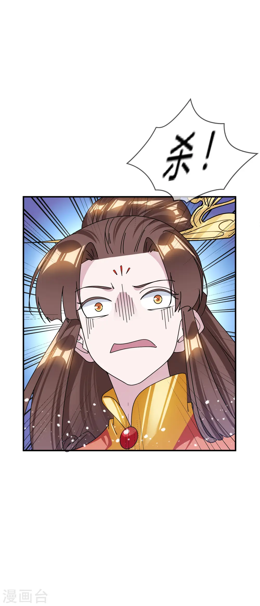 第192话 翻脸无情36