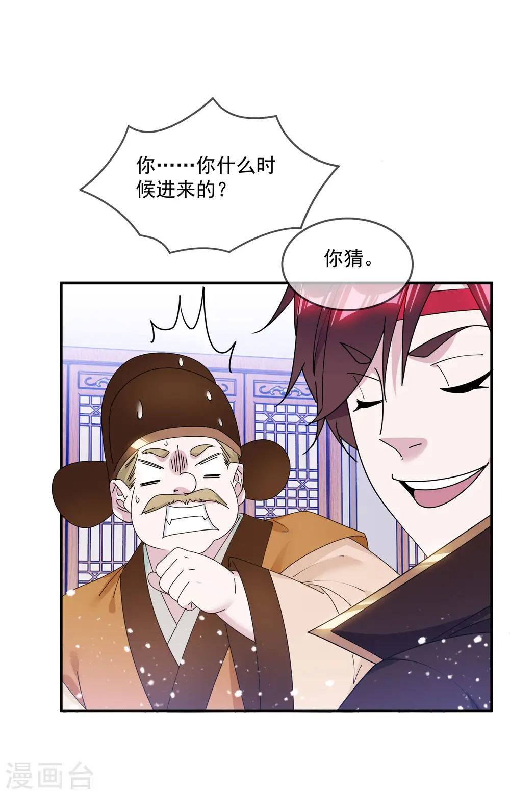 第210话 心中有丘壑9