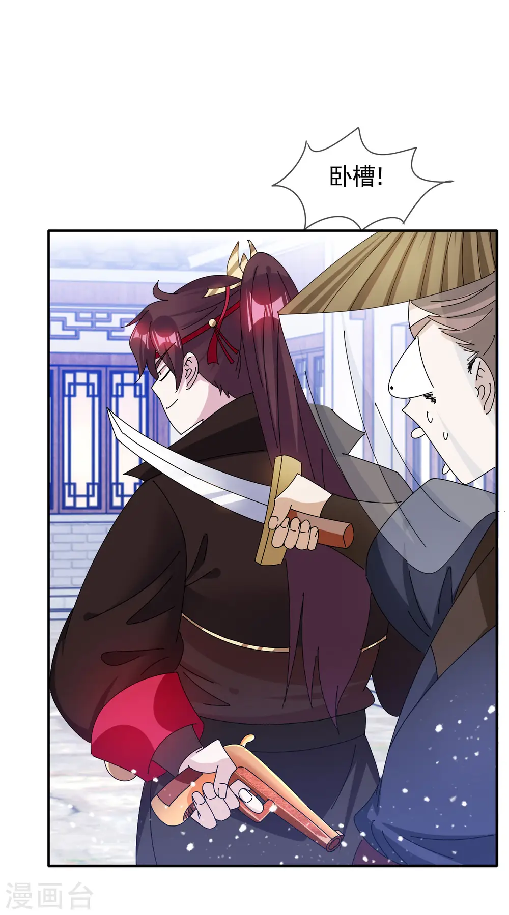 第285话 绣春刀5
