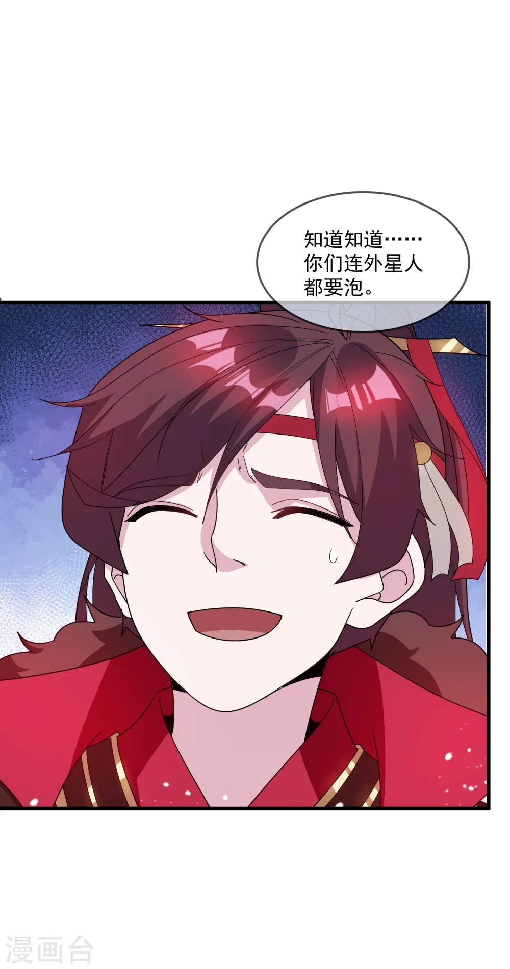 第74话 摸头杀！8