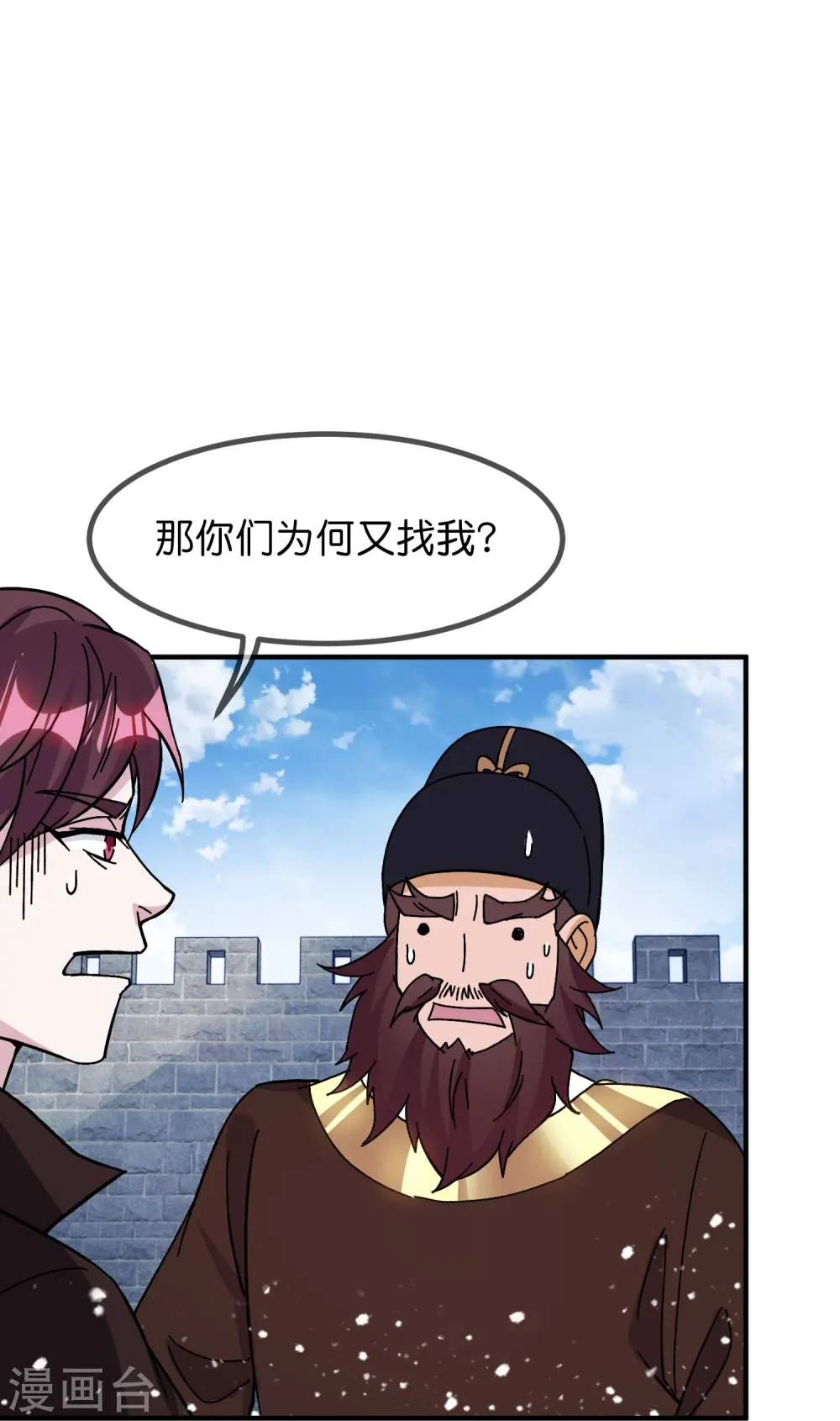第380话 皇帝也要拍小公爷马屁13