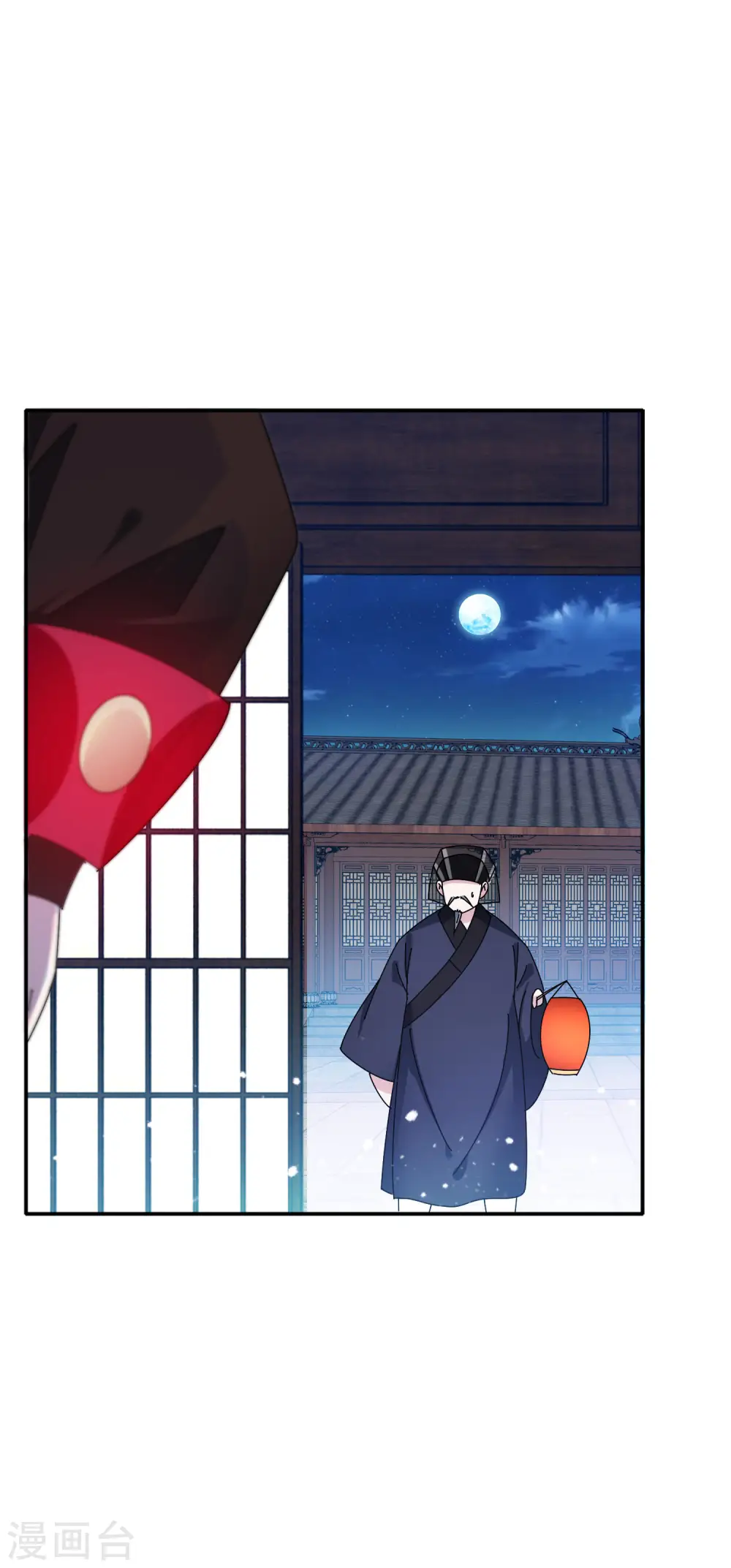 第291话 好生养24