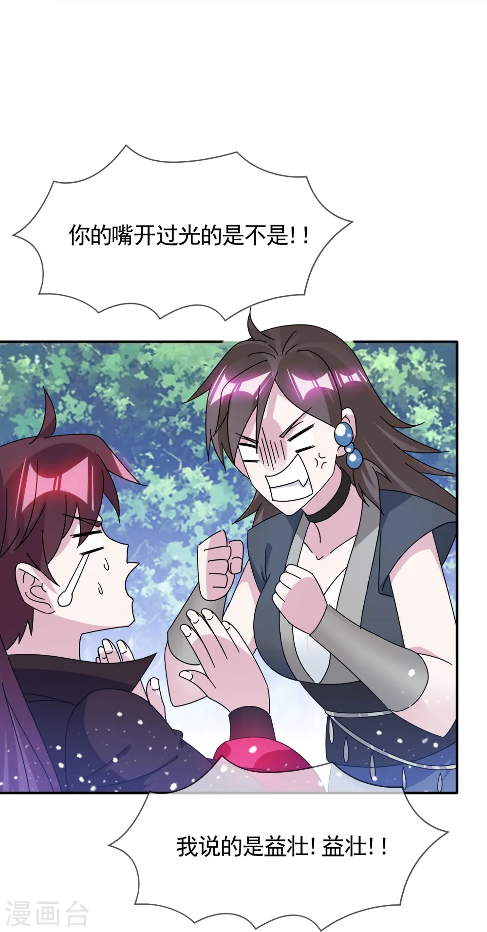 第307话 火枪伺候20