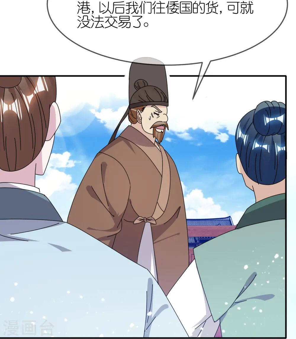 第329话 双屿港14