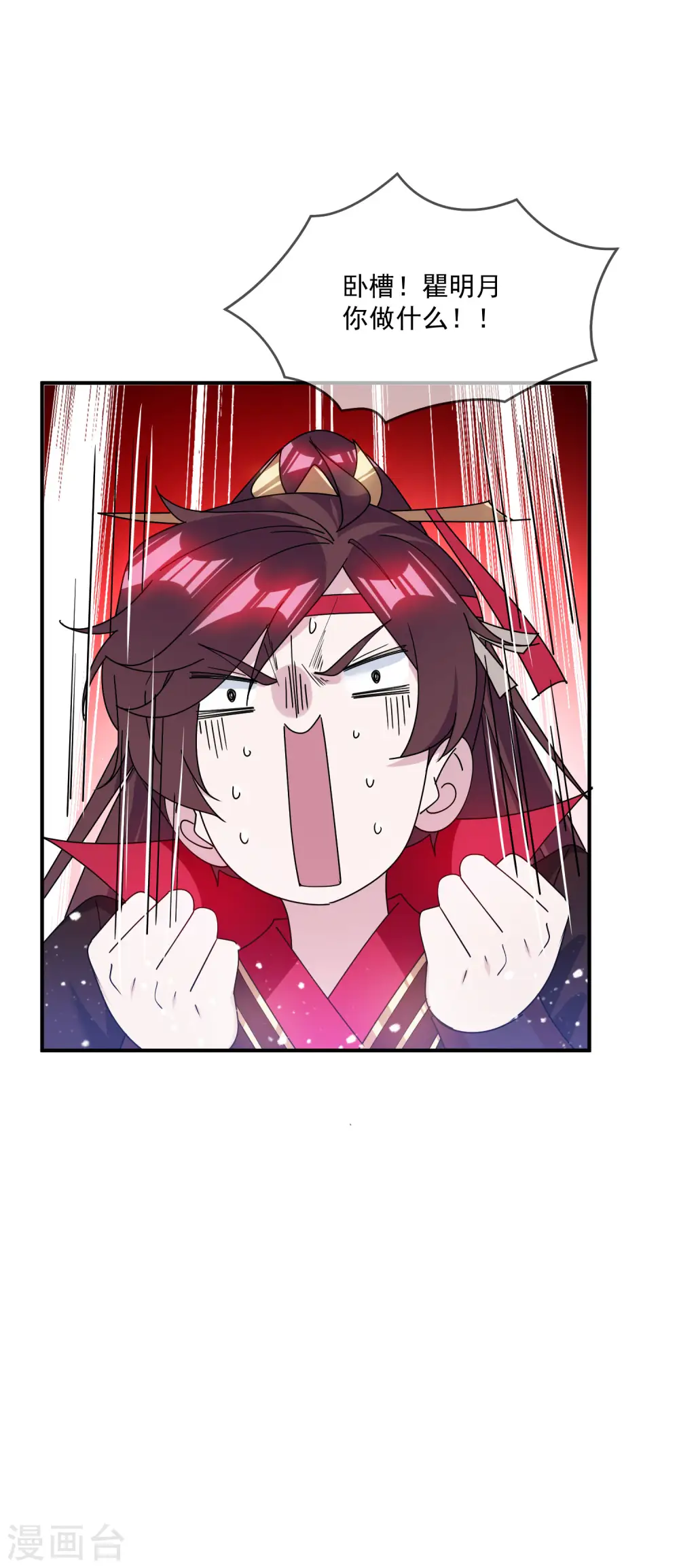第204话 善解人意22