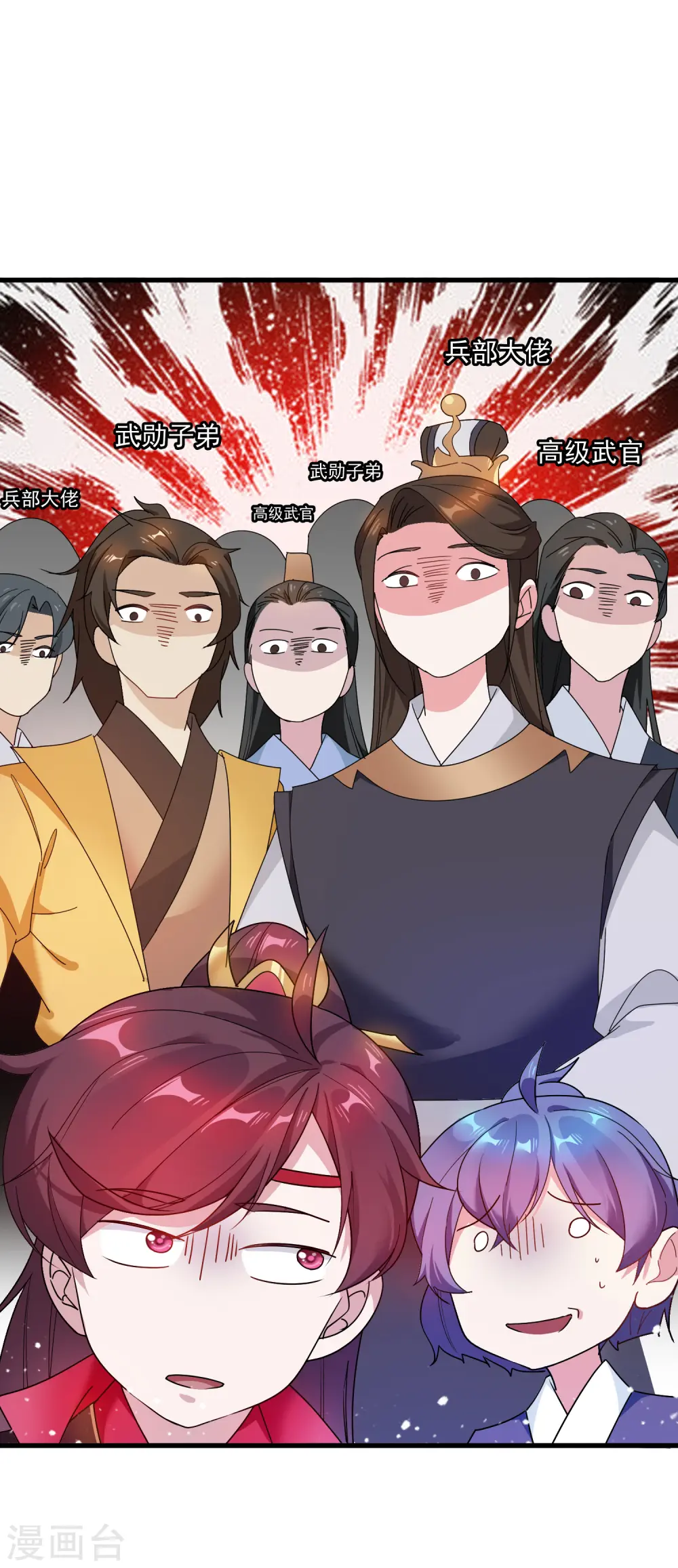 第49话 如此优秀！29
