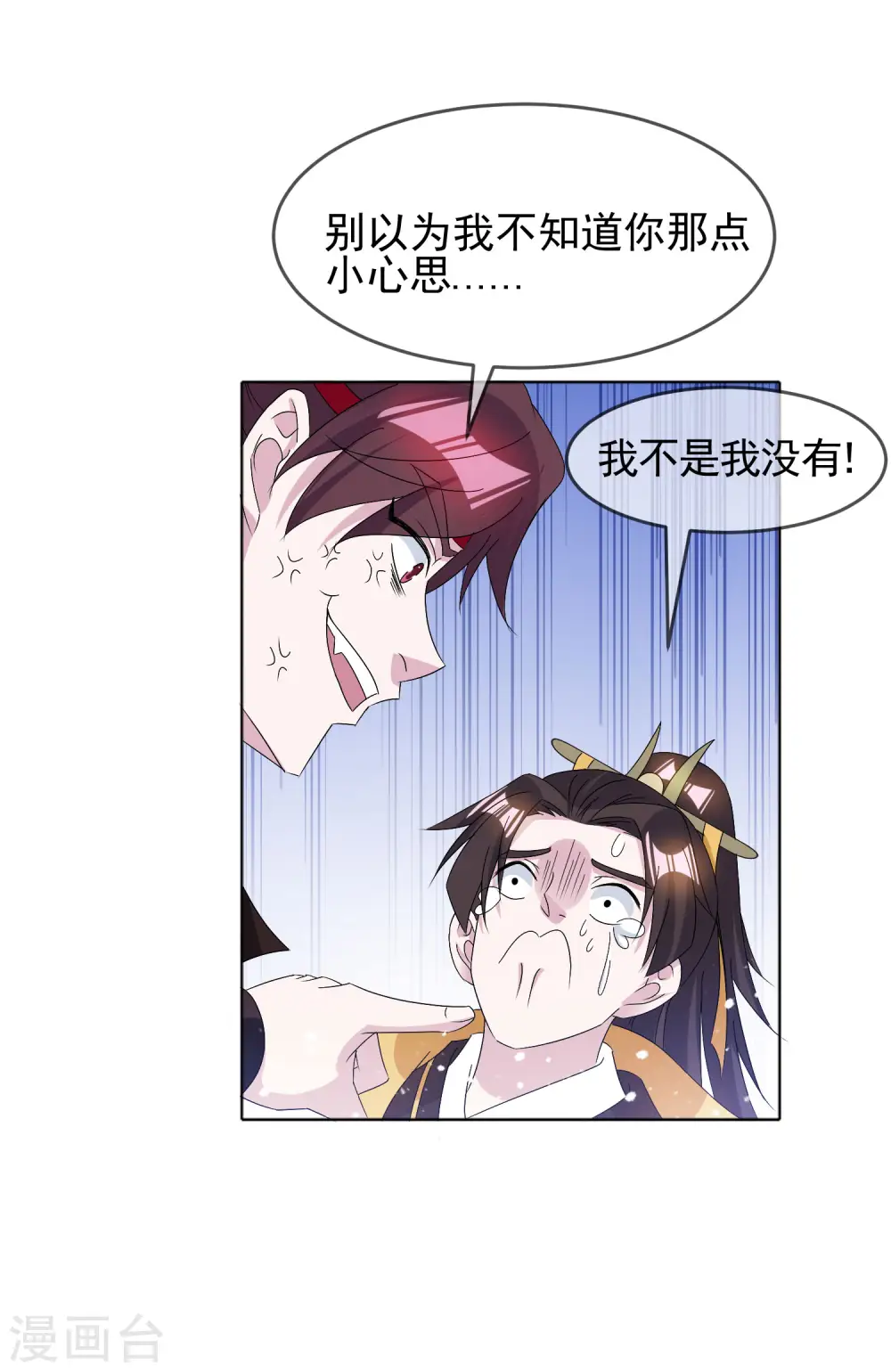 第263话 爸爸的快乐8