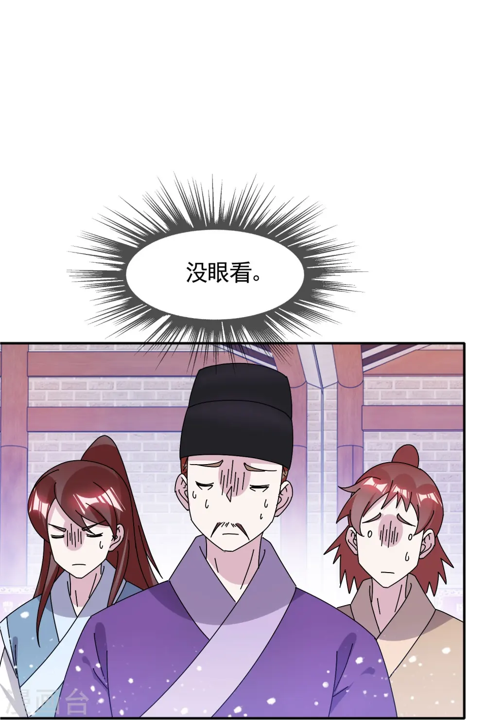 第305话 征安南9