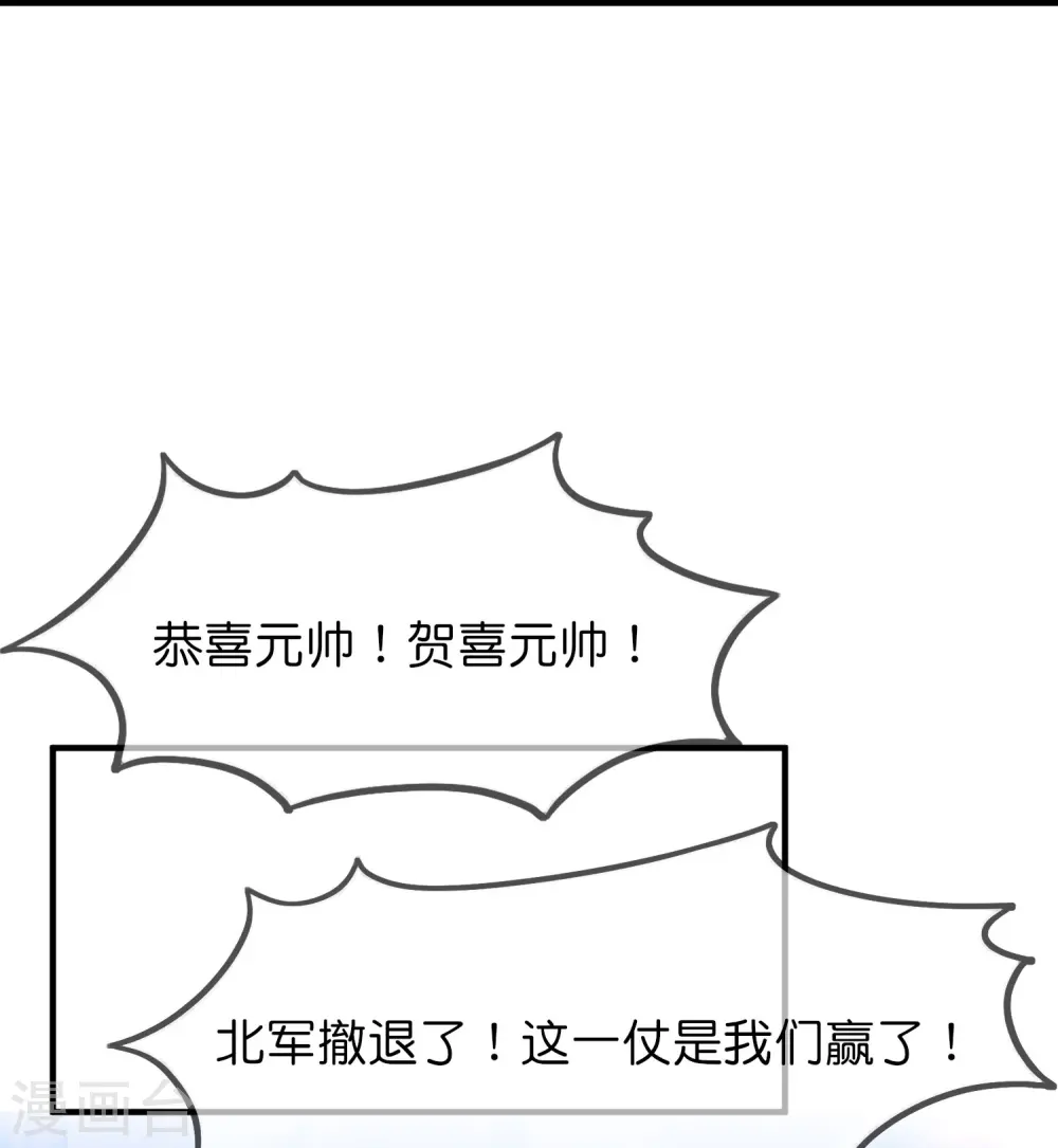 第364话 如果改变历史12