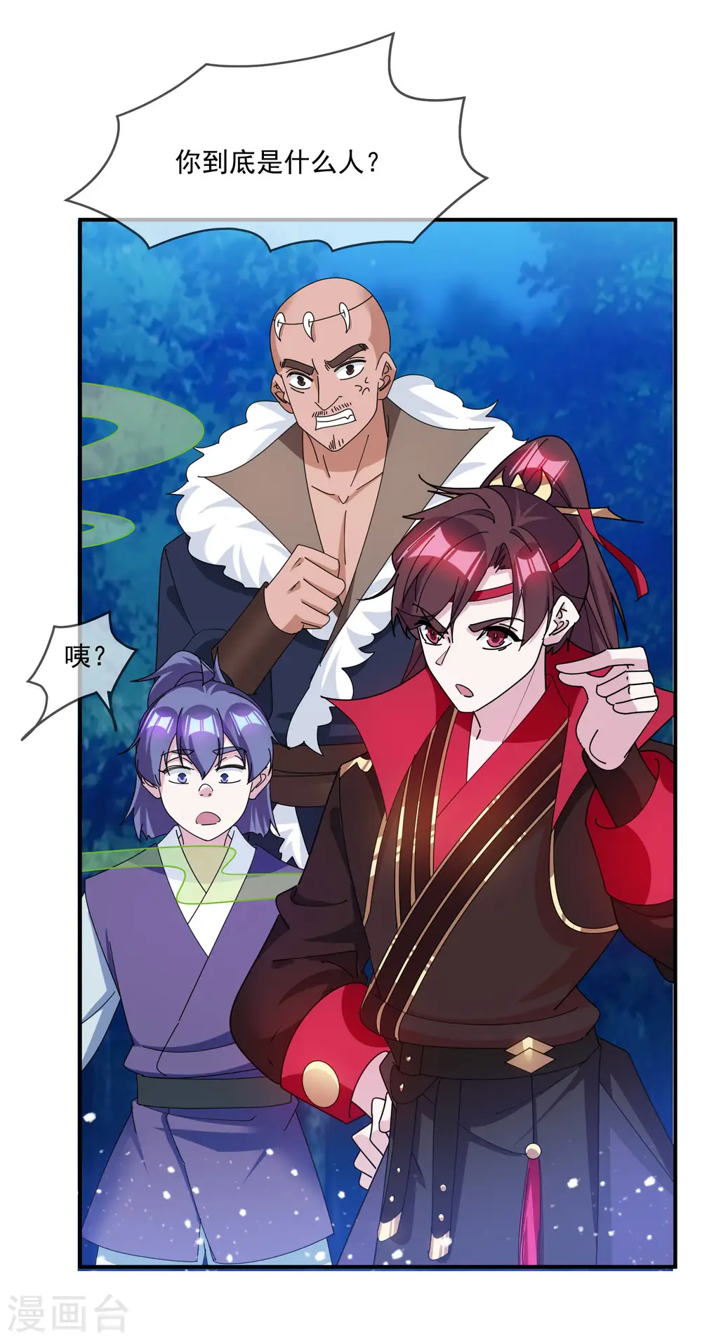 第237话 同肝共苦28