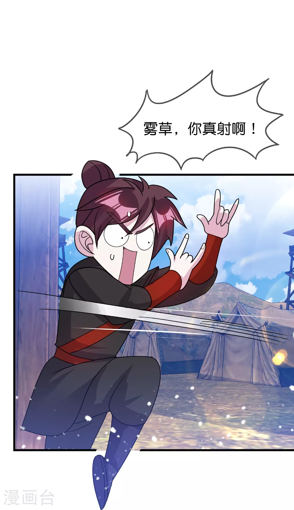 第411话 开战28