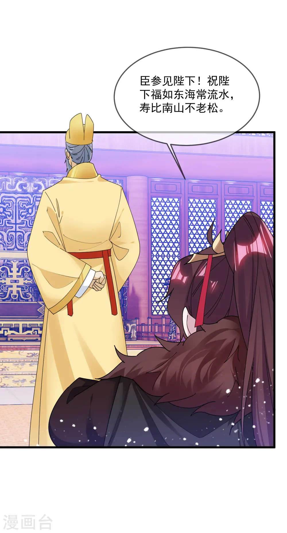 第151话 汝妻吾养之29