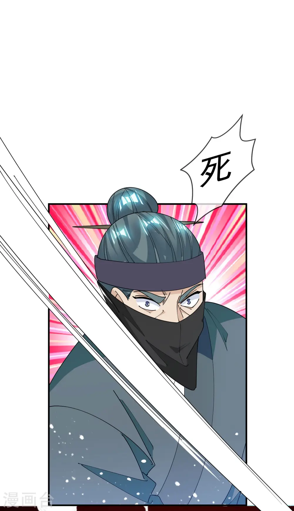 第229话 因为喜欢，可迎万难5