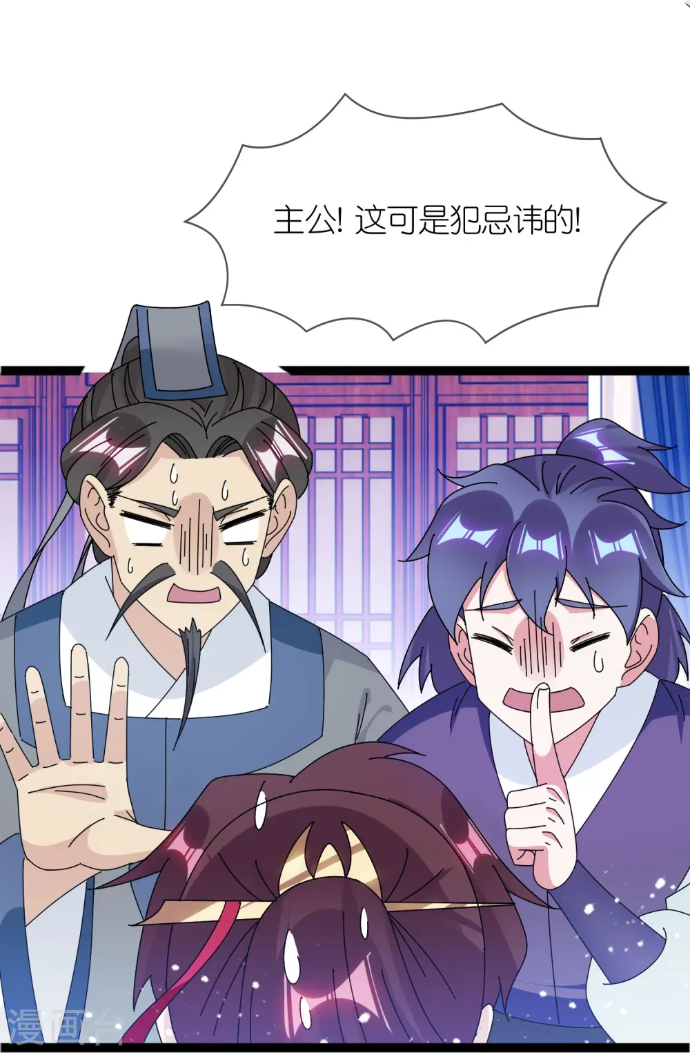 第338话 兵强马壮者，可为天子11