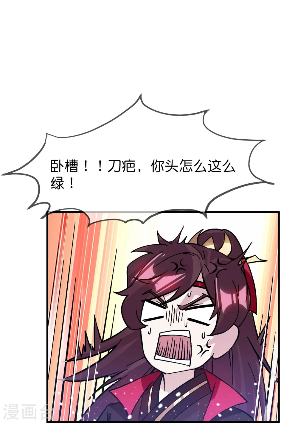 第382话 燕王的兵法老师6