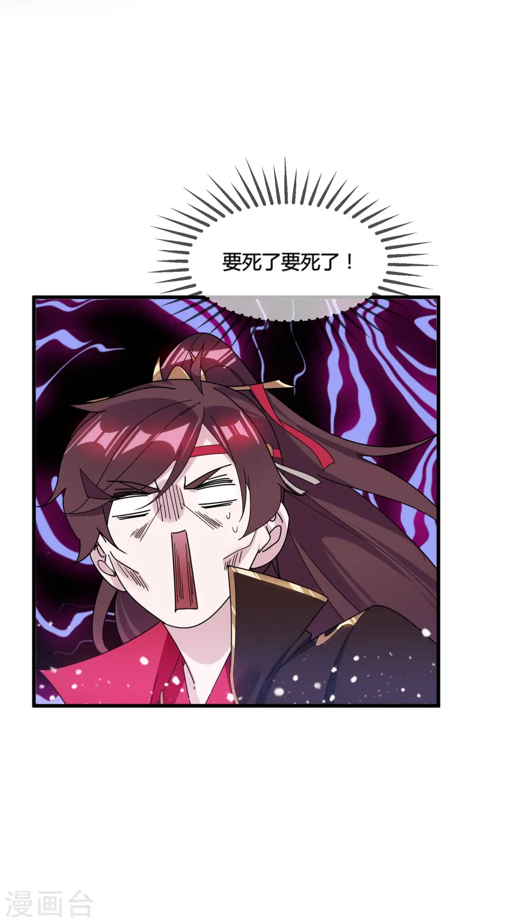 第171话 改日再战28