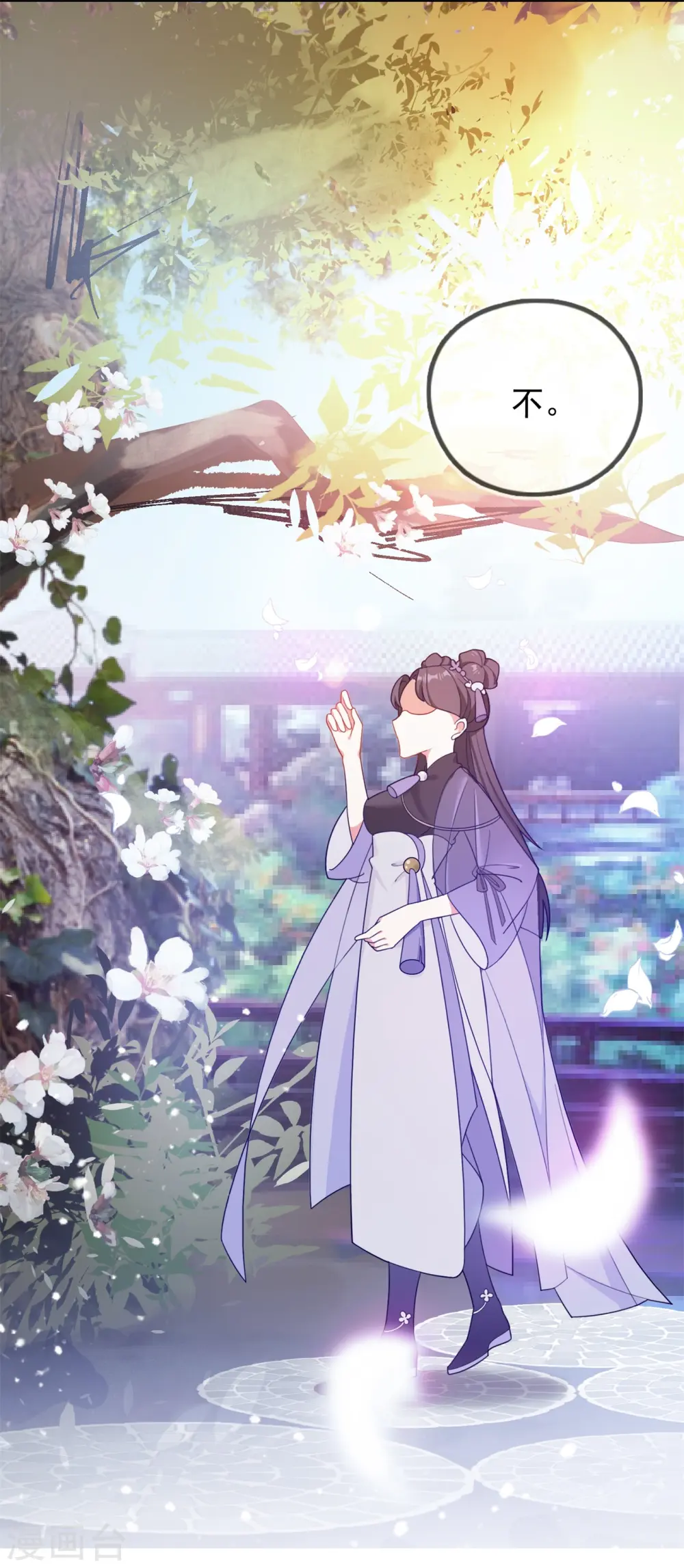 第18话 倭国忠犬36