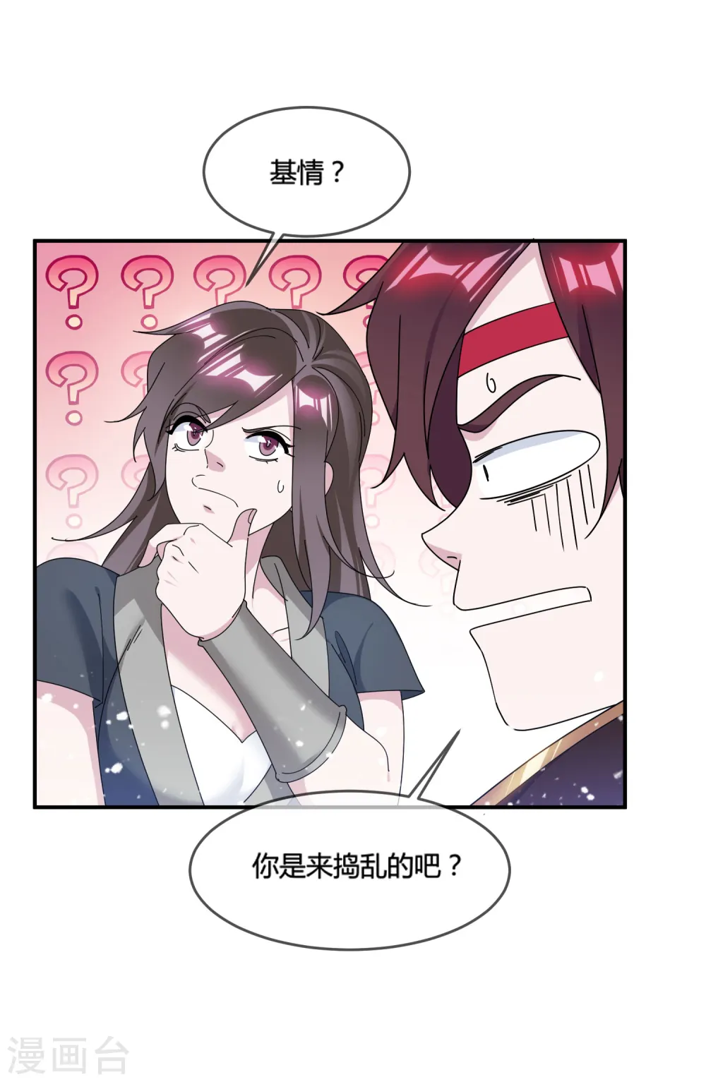 第191话 有容乃大7