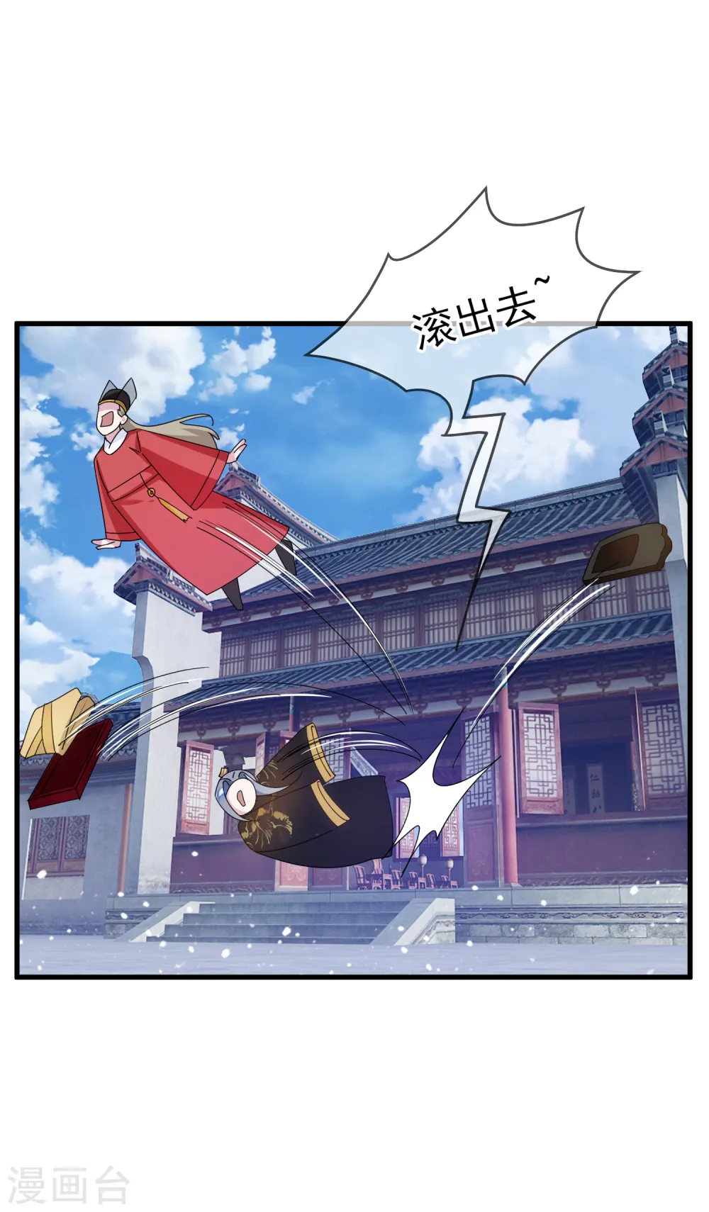 第79话 老爹的智慧6