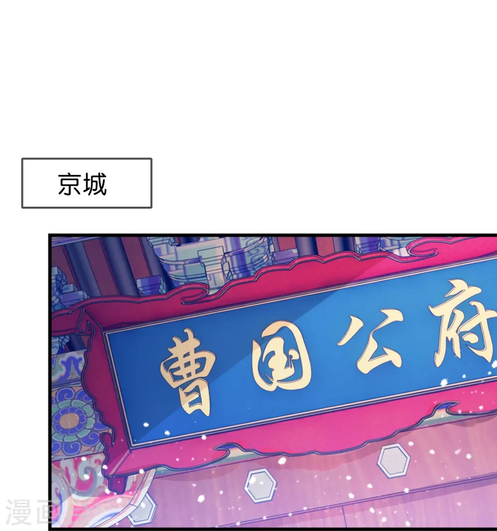 第389话 白沟河之战12