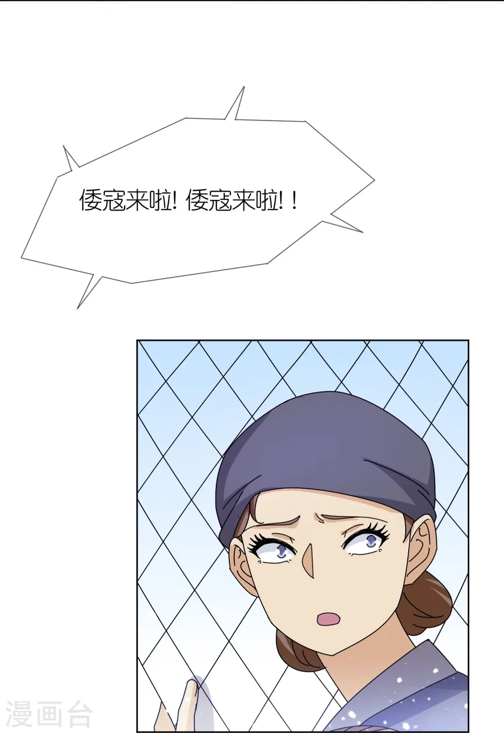 第314话 澎湖巡检司13