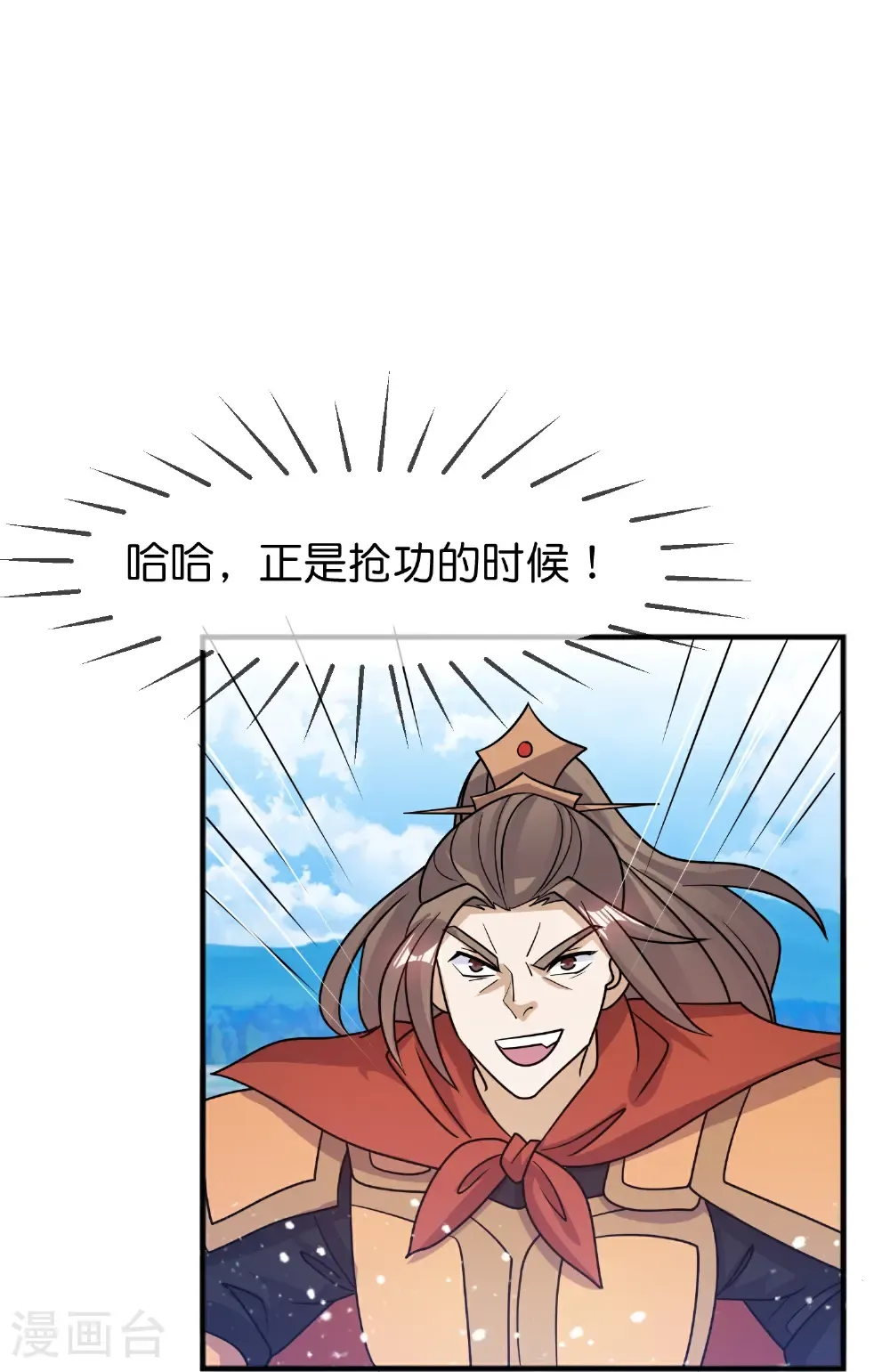 第429话 燕军入城4